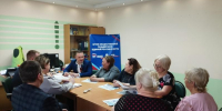 Внесите свое предложение в Народную программу! - Администрация г. Мегиона