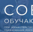 Студенты НГТУ имени Р.Е. Алексеева смогут войти в новый Совет при Минобрнауки России - НГТУ