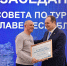 Ростислав Гольдштейн вручил награду победителю конкурса "Дальний Восток – Земля приключений" - ИА Комиинформ