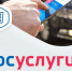 --2026-05-28-105108 - Сетевое издание Неделя в округе