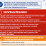 JPG Файл - МВД России по Херсонской области