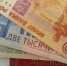 деньги - Петрозаводск говорит