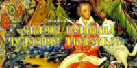 Онлайн-викторину "Сказок Пушкина чудесное творенье" - Лебедянская ЦБС