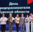 Бизнес вопреки обстрелам - Курская правда