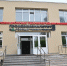 IMG_20260528_123137.webp - Газета Правда севера