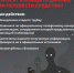 Звонят с незнакомого номера? - Государственная ветеринарная служба