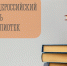 27.05 - Кандалакшский район