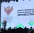 В Нижнем Новгороде стартовал финал чемпионата "Профессионалы" - Газета Знамя