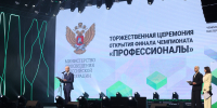 В Нижнем Новгороде стартовал финал чемпионата "Профессионалы" - Газета Знамя