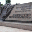 В Омске открыт памятник сотрудникам органов безопасности - Правительство Омской области