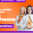 Ещё один шанс для вас — продлеваем приём заявок до 14 июня! - Шилкинский район