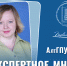 АлтГПУ в СМИ: о заимствованиях в русском языке - АлтГПУ