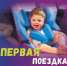 2 - 0001 - Тамбовская ЦРБ