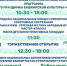 Сабантуй - 2026: праздник без границ уже близко! - Гайский городской округ