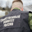 Жителю Старорусского округа избрана мера пресечения в виде заключения под стражу по обвинению в убийстве матери - Следком Новгородской области