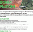 Приток кандидатов в войска беспилотных систем фиксируют в Башкирии - Красное Знамя