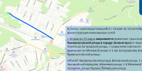 ГАТИ информирует о планируемых закрытиях и ограничениях дорожного движения с 30 мая - Административно-техническая инспекция