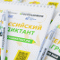 IMGS6746 - Газета Восход