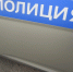 В Пензе полиция раскрыла схему наркопреступления - Пенза-Обзор