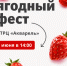 Общество - Riac34.Ru
