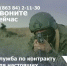 Защита Родины во все времена остаётся делом чести и священной обязанностью каждого гражданина. - Морозовский район