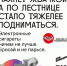 Откажитесь от курения - Министерство спорта