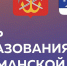 Мурманская область отмечает 88-й день рождения - Кольский район