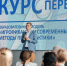На Дону проходит обучение специалистов, работающих с подростками группы риска - Администрация Ростовской области