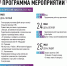 Изображение материала - ИГХТУ