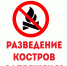 6064231479.jpg - Красноярский район