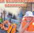 Безопасное лето: в регионе стартует Всероссийская акция «Мои безопасные каникулы» - МЧС России