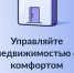 Более 38 тысяч костромичей уже пользуются официальными домовыми чатами - Интернет-телевидение Логос