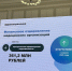 Дефицит врачей в Псковской области снизился до 36% — губернатор - Pln-Pskov.Ru