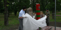 В Зернограде торжественно открыли памятник ветеранам-пограничникам - Зерноградский район
