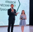 Свои команды представили 14 территорий края: в Красноярске при поддержке РУСАЛа прошел экологический слет юннатов - ИА Запад24