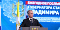 Уважаемые жители Ставрополья, коллеги! - Министерство труда и соцзащиты