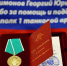 background - Вологда-поиск