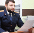 В Томске мужчине предъявлено обвинение в мошенничестве при получении социальной выплаты на приобретение жилья - Следственный комитет