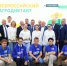 Волгоградская область присоединилась к Всероссийскому аграрному диктанту - Газета Заря