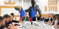 Вице-премьер РФ Марат Хуснуллин осмотрел объекты восстановления в Донецке и Мариуполе, а также провёл совещание по развитию ДНР - Правительство ДНР