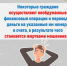 Более 50 тысяч рублей лишился томич, покупая электросамокат через Интернет - Департамент потребительского рынка