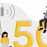 Билайн продолжает тест-драйв 5G — от Калининграда до Владивостока - Волга Ньюс