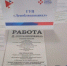 #СВОи_в_ЖКХ: Ленобласть приглашает на работу родных участников специальной военной операции - Комитет по жилищно-коммунальному хозяйству