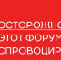 Урбанисты, бизнес и медиа выступят на первом форуме креативных индустрий «Перекрёстки» в Вологде - OnlineVologda.Ru
