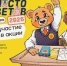 Калужан приглашают поучаствовать в акции «Дети вместо цветов» - Калужская неделя