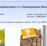 Ольга Куликова: В Ленобласти фиксируется рост числа браков и сокращение разводов - Online47.Ru