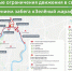 Ряд центральных улиц и набережных в Москве будет закрыт для проезда транспорта 30 мая - Басманный район