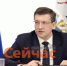 Глеб Никитин: «Я думаю, и белые списки не будут работать» - ИА Нижний сейчас