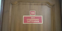 В Курске недобросовестный подрядчик подал на Корпорацию развития иск на 1,4 млрд - Курские Известия