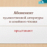 Видеообзор «Английский детектив» - Научная библиотека им. А.С. Пушкина